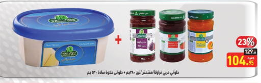 الصلصات والسبريد in أسواق العثيم, Egypt Offers - Egypt مربى available at أسواق العثيم in Egypt - القاهرة