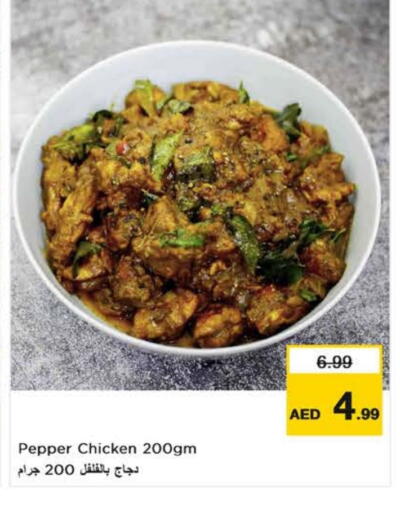 Pepper available at Nesto Hypermarket in UAE - Fujairah
