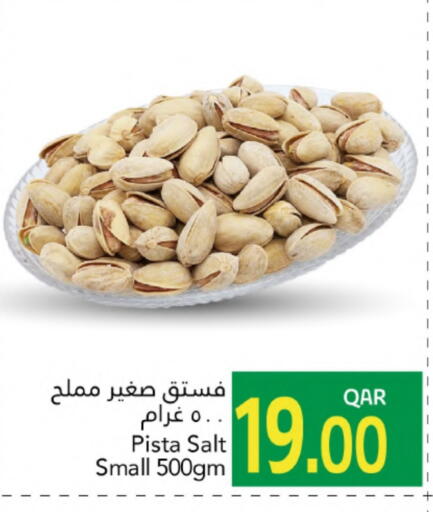 available at جلف فود سنتر in قطر - الخور