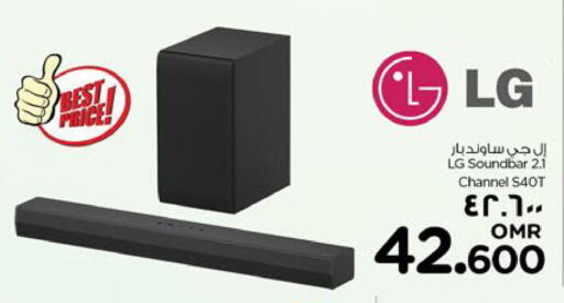 Accessories - Electronics in Nesto Hyper Market , Oman Offers - Oman LG Speaker available at Nesto Hyper Market in Oman - Salalah