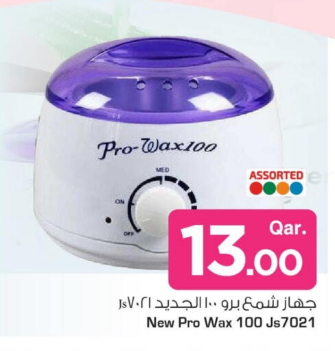 available at مارك & سيف in قطر - الخور