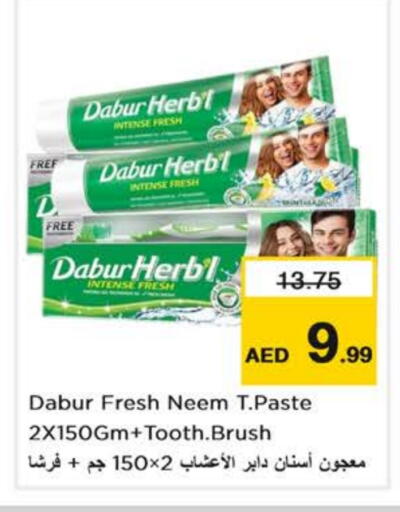 available at Nesto Hypermarket in UAE - Dubai