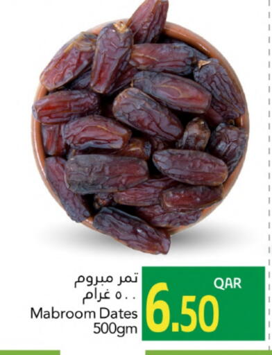 available at جلف فود سنتر in قطر - الخور