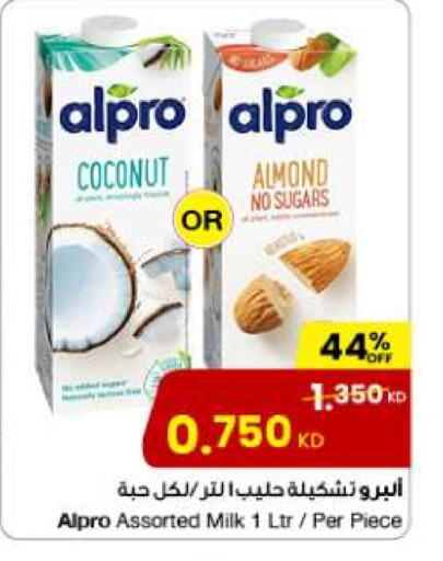 ALPRO Flavoured Milk available at The Sultan Center in Kuwait - Ahmadi Governorate
