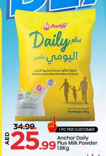 ANCHOR DAILY PLUS Milk Powder available at Mark & Save in UAE - Sharjah / Ajman
