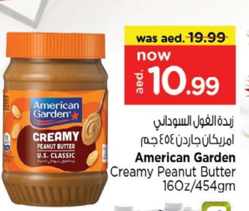 أمريكان جاردن زبدة الفول السوداني available at نستو هايبرماركت in الإمارات العربية المتحدة , الامارات - دبي