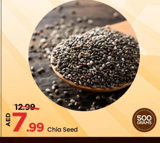 available at Mark & Save in UAE - Dubai