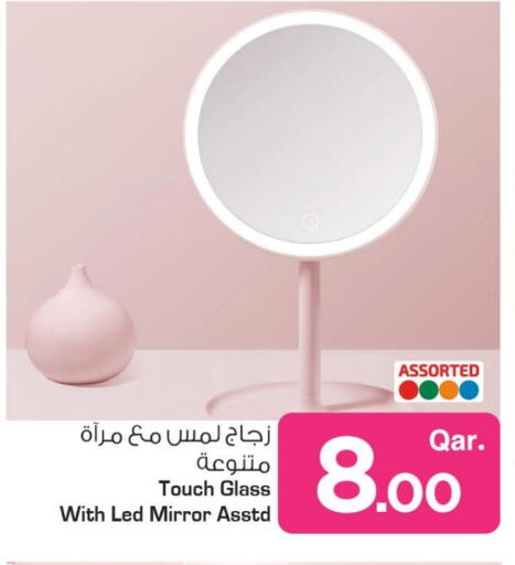 available at Mark & Save  in Qatar - Al Khor
