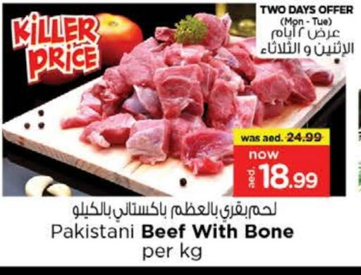 Beef available at Nesto Hypermarket in UAE - Fujairah