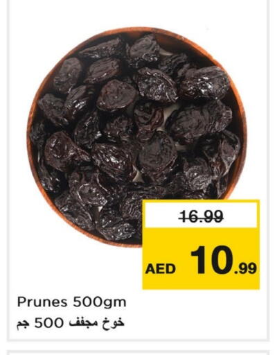 available at Nesto Hypermarket in UAE - Dubai