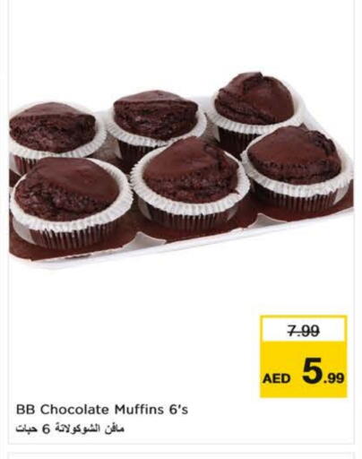 available at Nesto Hypermarket in UAE - Fujairah