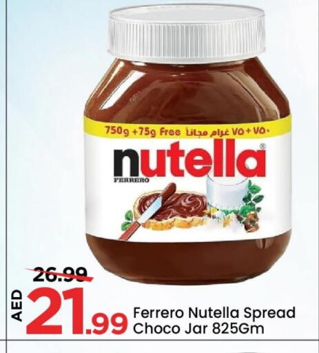 available at Mark & Save in UAE - Dubai