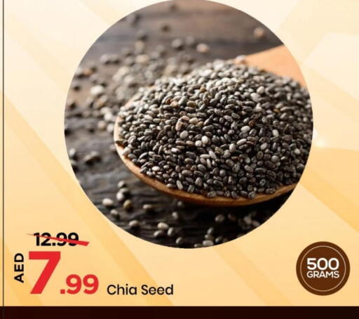 available at Mark & Save in UAE - Sharjah / Ajman