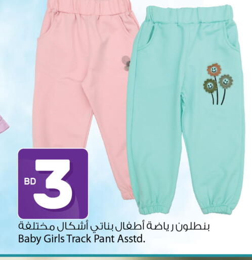 available at أنصار جاليري in البحرين