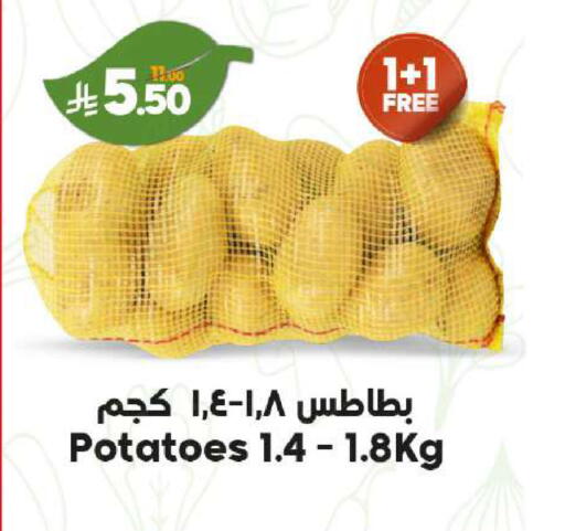 Potato available at Dukan in KSA, Saudi Arabia, Saudi - Yanbu