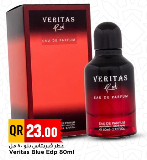 available at Marza Hypermarket in Qatar - Al Rayyan
