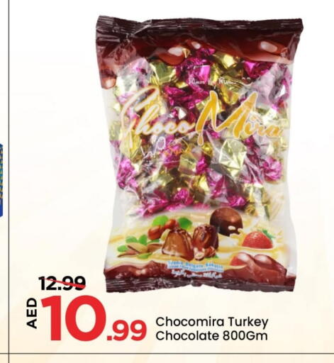 available at Mark & Save in UAE - Dubai
