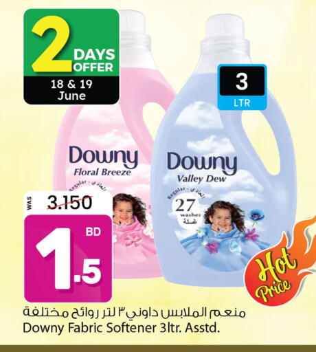 داوني منعم available at أنصار جاليري in البحرين