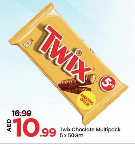 available at Mark & Save in UAE - Dubai