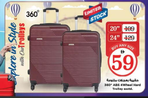 Trolley available at Nesto Hypermarket in UAE - Dubai