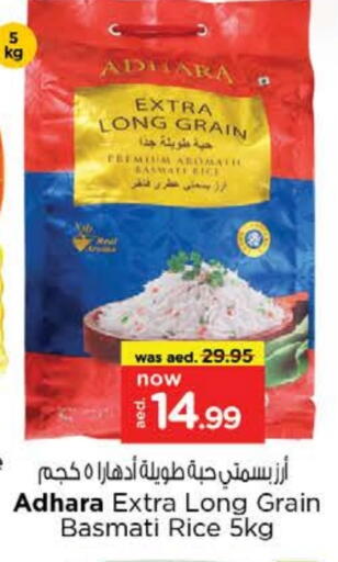 Basmati / Biryani Rice available at Nesto Hypermarket in UAE - Fujairah