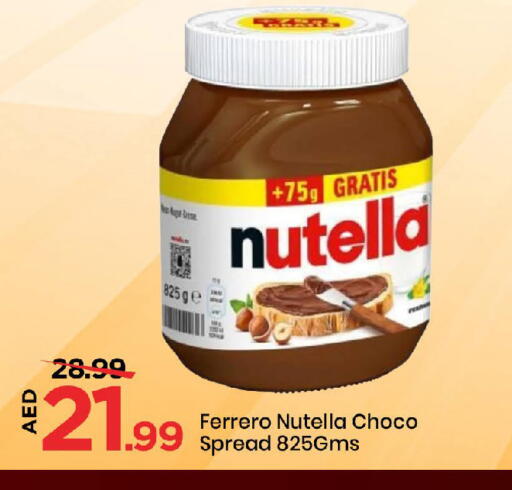 available at مارك & سيف in الإمارات العربية المتحدة , الامارات - الشارقة / عجمان
