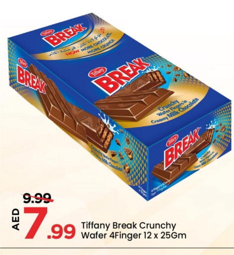 تيفاني available at مارك & سيف in الإمارات العربية المتحدة , الامارات - دبي