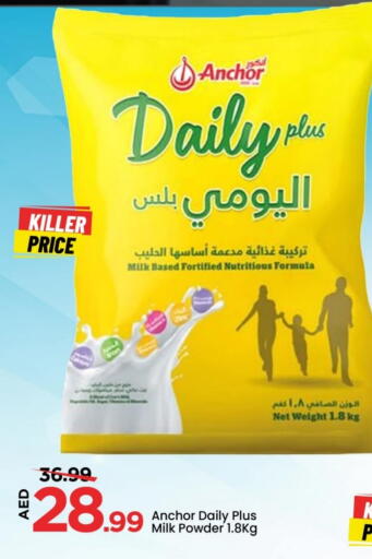 ANCHOR DAILY PLUS Milk Powder available at Mark & Save in UAE - Dubai