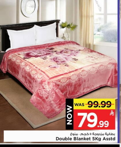 available at Mark & Save in KSA, Saudi Arabia, Saudi - Al Hasa