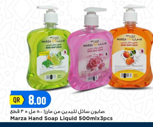 Peach available at Marza Hypermarket in Qatar - Umm Salal