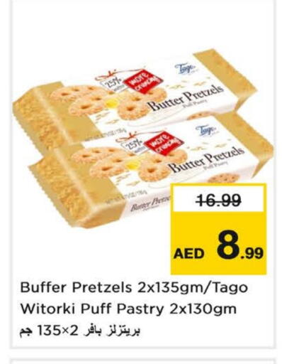 available at نستو هايبرماركت in الإمارات العربية المتحدة , الامارات - ٱلْفُجَيْرَة‎