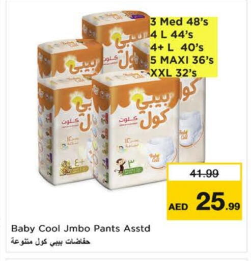 BABY COOL available at Nesto Hypermarket in UAE - Fujairah