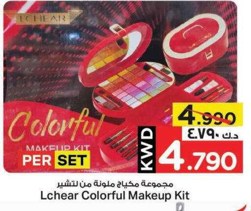Cosmetics in Mark & Save, Kuwait Offers - Kuwait available at Mark & Save in Kuwait - Kuwait City