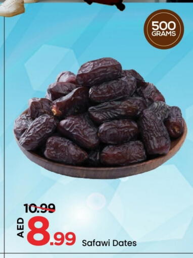 available at Mark & Save in UAE - Dubai