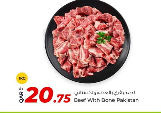 available at Rawabi Hypermarket in Qatar - Umm Salal