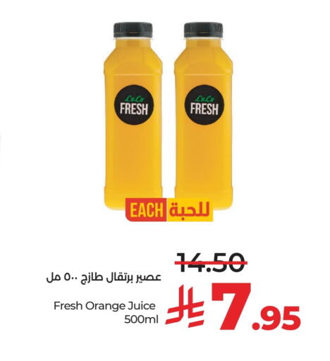 Orange available at LULU Hypermarket in KSA, Saudi Arabia, Saudi - Riyadh