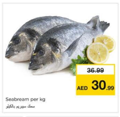 available at Nesto Hypermarket in UAE - Sharjah / Ajman