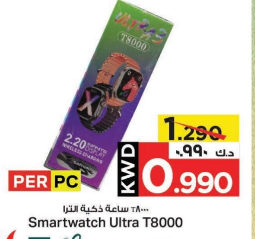 Smart Watch in Mark & Save, Kuwait Offers - Kuwait available at Mark & Save in Kuwait - Kuwait City