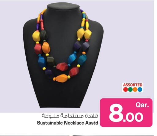 available at Mark & Save  in Qatar - Al Khor