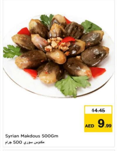 available at Nesto Hypermarket in UAE - Fujairah