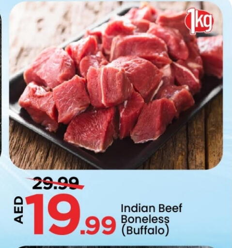 حم بقرى available at مارك & سيف in الإمارات العربية المتحدة , الامارات - دبي
