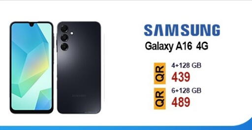 سامسونج available at القاهرة للهواتف in قطر - الخور