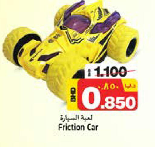 available at NESTO  in Bahrain