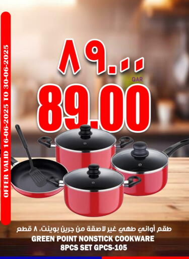 available at Retail Mart in Qatar - Doha