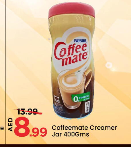 COFFEE-MATE Coffee Creamer available at Mark & Save in UAE - Abu Dhabi