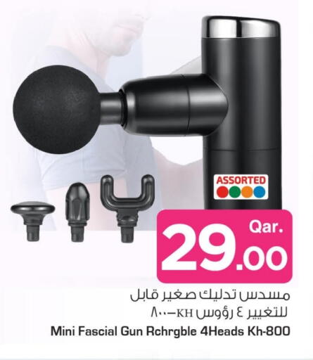 available at Mark & Save  in Qatar - Al Wakra