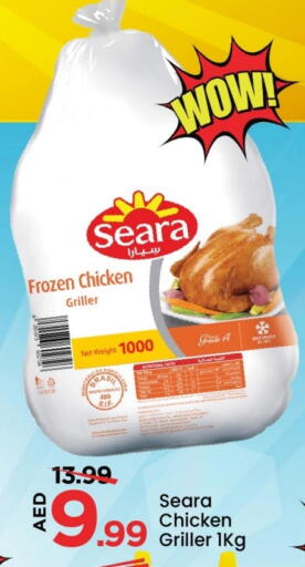 SEARA Frozen Whole Chicken available at Mark & Save in UAE - Abu Dhabi
