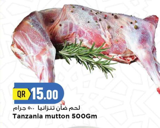 لحم الضأن / الغنم available at مرزا هايبرماركت in قطر - الخور