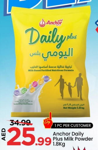 ANCHOR DAILY PLUS available at Mark & Save in UAE - Sharjah / Ajman