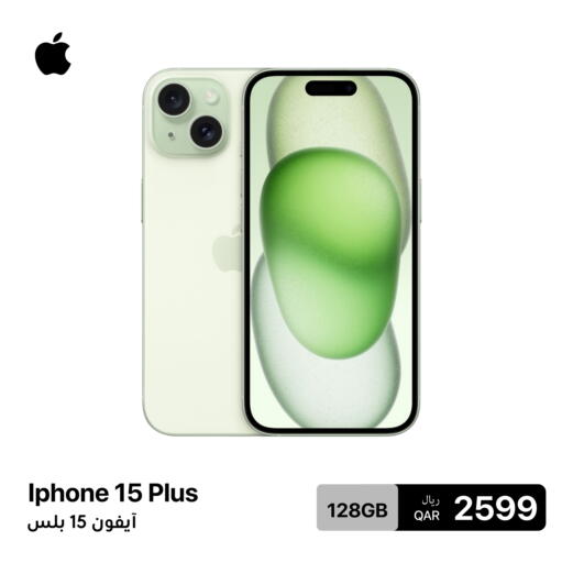 APPLE iPhone 15 available at Ithla Digital in Qatar - Umm Salal